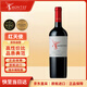 MONTES【蒙特斯自營(yíng)專區(qū)】紅天使珍藏梅洛干紅葡萄酒750ml 智利原瓶進(jìn)口
