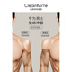 CleainKorte正品墊肩神器隱形肩膀墊硅膠防滑防掉溜肩滑肩窄肩cos直角肩貼女 【男款】透明色1對