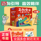 【當(dāng)當(dāng)正版童書】正向陪伴兒童成長(zhǎng)繪本（套裝共22冊(cè)）培養(yǎng)孩子好情緒，養(yǎng)成孩子好行為，分享孩子好經(jīng)驗(yàn)