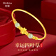 施蔻黃金四葉草手鏈女士足金手鐲轉(zhuǎn)運珠七夕情人節(jié)禮物送女友老婆生日 足金遇見幸運手鐲