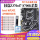 技嘉金牌主板技嘉Z370-HD3 95新搭配i7 i5  9700K/8700/9900主板CPU套裝套餐三 技嘉Z370-HD3+I5 8500套裝Z370 x 無(wú)內存