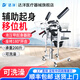 達(dá)洋電動(dòng)移位機(jī)癱瘓老人移位器臥床病人殘疾人升降椅家用多功能 經(jīng)典升級(jí)款丨液壓升降+起身架+坐墊+可洗澡