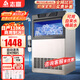 志高制冰機商用制冰機商用大型方塊制冰機大型制冰機接桶裝水奶茶店制冰機商用大容量全自動小型制冰機 【中等規(guī)?！?2冰格I兩用l產(chǎn)110KG