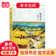 當(dāng)當(dāng)正版童書 青銅葵花 專享版 草房子 銅鑼船 瘋狗浪 曹文軒著 文學(xué)小學(xué)生一二三四五六年級課外閱讀書籍 草房子 當(dāng)當(dāng)專享版