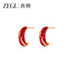 ZEGL月牙小蛇耳釘925銀針耳飾耳墜氣質(zhì)紅色生日禮物送禮