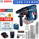 博世（BOSCH）GBH 180-LI新款鋰電無刷輕型電錘電鎬兩用 18V多功能電錘沖擊鉆 5.0Ah電池×2|普通鉆頭套裝
