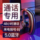 redbat【2025全新升級(jí)】利客K21藍(lán)牙耳機(jī)入耳式新款單耳無(wú)線耳麥左右耳互換舒適佩戴生日禮物送長(zhǎng)輩耳塞 黑金 l 藍(lán)牙5.3 l 一分鐘快充