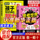 【自營正版】思考世界的孩子 啟發(fā)孩子深度思考 樹立正確的三觀 讓孩子贏未來繪本系列 思考世界的孩子自營【抖音推薦單本】 正版