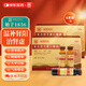 福牌阿膠 復方淫羊藿口服液10ml*6支/盒 溫補腎陽畏寒肢冷腰膝酸軟頭暈目眩氣短喘息倦怠乏力