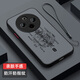 匹珂雀vivoY300Pro+手機殼防摔新款vivoY300t全包磨砂保護套V2456A防汗散熱vivo個(gè)性潮牌超薄諸事皆順 親膚磨砂-黑色【H10諸事皆順】贈全屏膜+手繩 vivoY300Pro+