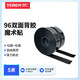 也仁 96雙面強力背膠魔術(shù)貼 2CM寬勾面5米+毛面5米子母扣門(mén)窗紗簾收納固定免打孔墻貼汽車(chē)腳墊自粘帶