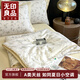 無印良品被子夏涼被夏季涼感萊賽爾空調(diào)被雙人夏天薄被子家用蓋被 云芷 【單夏被】200x230cm