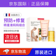 嬌韻詩（CLARINS）孕婦妊娠油孕身紋護(hù)膚品產(chǎn)前孕期預(yù)防產(chǎn)后修復(fù)肥胖紋 護(hù)理油100ml+撫紋霜175ml禮盒