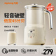 九陽(yáng)（Joyoung）榨汁機輕音破壁機豆漿機家用全自動(dòng)降噪低音小型多功能免過(guò)濾干豆直打雙口感可調小巧好收納 【細膩免濾】