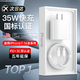 簡(jiǎn)雷適用蘋(píng)果充電器正品充電線(xiàn)氮化鎵35W快充線(xiàn)PD套裝iPhone14ProMax13 15 16手機11充電頭35W數據線(xiàn)12 35W蘋(píng)果快充頭+快充線(xiàn)1.5米套裝