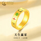 中國黃金（CHINA GOLD）黃金十三幺麻將戒指女款足金天生贏家指環(huán)情人節(jié)生日禮物送愛人 十三幺麻將戒指 約2g 圈號12