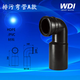 WDI隱藏掛壁馬桶水箱配件PVC/HDPE沖刷進(jìn)水排水排污直管彎管螺桿 隱藏掛壁水箱排污彎管A款