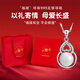 銀意坊媽媽珍珠項(xiàng)鏈單顆999銀飾吊墜年輕款鎖骨鏈輕奢小眾生日禮物實(shí)用 【康乃馨禮盒】福祿珍珠項(xiàng)鏈