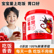 半山農蘋(píng)果山楂膏21條 幼兒童開(kāi)胃調理脾腸胃消積食搭雞內金山楂六物膏