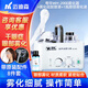 粵華（Yuehua） 霧化器家用WH-2000超聲波霧化器醫(yī)用級(jí)干眼癥鼻炎哮喘成人兒童 WH-2000霧化器+霧化硅膠眼罩+1瓶眼部霧化液