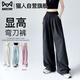 貓人（MiiOW）闊腿褲子女士2025新款春夏款高級感慵懶松弛感寬松時(shí)尚顯高休閑褲