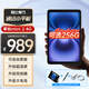 酷比魔方掌玩mini 2 4G 小屏8.4英寸八核芯學習安卓4G全網(wǎng)通通話pad平板電腦上網(wǎng)課 256GB純凈版（Googleplay谷歌版） 標配+皮套