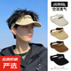 跑步空頂帽男大頭圍遮陽(yáng)防曬太陽(yáng)夏季戶(hù)外運動(dòng)無(wú)頂透氣鴨舌帽女 空頂帽-卡其