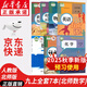 【新華書(shū)店正版】適用2025新版  人教部編版初三九年級上冊課本全套書(shū)人教版語(yǔ)文數學(xué)英語(yǔ)物理化學(xué)道德與法治制歷史+北師大版數學(xué)九年級上冊書(shū)全套課本教材教科書(shū)初三上冊課本全套教材上學(xué)期