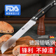 MAD SHARK面包刀家用不銹鋼鋸齒刀烘焙專(zhuān)用吐司蛋糕卷三明治法棍切片 青鋒面包刀-持久鋒利