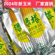 綠塔2024【廠家直銷】黑龍江寶清甜糯軟香粘玉米非轉(zhuǎn)基因成人兒童真空 成人 鋁箔真空20棒