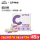 康比特（CPT）CPTfit雙層C位乳清蛋白棒飽腹扛餓充能運動餅干代餐零食6支/盒裝 芋泥椰椰味 蛋白棒1盒/6支