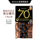貝納絲BENNS巴旦木夾心堅(jiān)果70%黑巧 138g 純可可含紅糖健身補(bǔ)充解饞休閑零食 