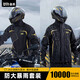 備美摩托車(chē)雨衣騎行專(zhuān)用騎行服男款成人分體式雨褲外賣(mài)騎手防暴雨套裝