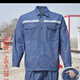 型彬夏季電工牛仔工作服套裝工裝焊工勞保工地耐磨男薄電焊電力工裝 反光四個(gè)口袋套裝 XL 175