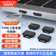 恒瑞斯通Type-C口安全鎖可拆卸封口塞適用電腦手機筆記本安全防泄密防塵防潮  10個(gè)鎖+1把鑰匙
