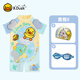 B.Duck小黃鴨兒童泳衣男女寶寶連體防曬耐氯1-3歲嬰幼兒游泳衣【A類】