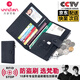 VANLEMN丹麥防盜刷出國留學(xué)旅行護(hù)照包多功能收納證件包護(hù)照夾女卡包 黑色
