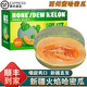 南步新疆火焰哈密瓜【順豐到家】吐魯番西州蜜25號網(wǎng)紋瓜新鮮水果禮盒 6.5-7斤 精選特大瓜丨2枚裝