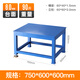 坦忠重型鉗工臺(tái)模具車(chē)間裝配臺(tái)維修檢驗(yàn)工作臺(tái)鋼板桌組裝臺(tái)虎鉗飛模臺(tái) 750x600x600mm臺(tái)面鋼板8.0mm