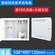 家用暗裝弱電箱超大號(hào)500*400鐵底塑面多媒體集線信息箱光纖入戶 塑面500*400*120【配排插+支架】