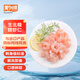美加佳生凍北極甜蝦仁 無(wú)冰凈重300g 刺身級 天然健康 京東蝦仁品質(zhì)保障