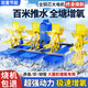 博洛尼新型水車(chē)式魚(yú)塘增氧機曝氣魚(yú)塘葉輪式氧氣機池塘魚(yú)池增氧泵 【750W】2葉輪-380V 【海水用】304不銹鋼