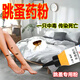 益蜂凈滅跳蚤藥殺蟲(chóng)劑床上家用非無(wú)毒防治室內除虱子粉克星大面積工廠(chǎng)凈 跳蚤專(zhuān)用粉傳染殺卵【1瓶裝】