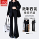 浪莎微喇叭西裝褲女闊腿春季2025新款顯瘦小個子休閑褲彈力高腰馬蹄褲 開叉喇叭褲 2XL 【 推薦121-130斤】