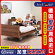 博克（bock）德國(guó)進(jìn)口護(hù)理床加寬1.2米電動(dòng)多功能升降老人護(hù)理床家用 標(biāo)準(zhǔn)版長(zhǎng)209*寬102cm【臥面寬90cm】