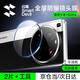 閃魔適用小米15/15pro/ultra鏡頭膜鋼化膜 小米15手機(jī)鏡頭膜xiaomi鏡頭抗指紋防刮耐磨無損像素保護(hù)膜 小米15ultra【AR|絲印款】2片 小米15系列【貼壞包賠|真機(jī)開模】