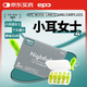 epc 防噪音睡眠隔音耳塞學(xué)生宿舍睡覺專用打呼嚕神器 入夜5副裝