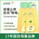 安貝兒寶寶泡澡金露188mlX6 痱子水?huà)雰合丛鑳和拱W花露水金水