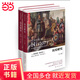 歷史研究(全二冊)(湯因比著(zhù)作集)