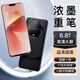 16G+1024G全新未拆封M80 Pro全網(wǎng)通5G旗艦驍龍雙卡120幀智能手機(jī) 黑色【M80pro全網(wǎng)通5G正品手機(jī)】 16G運(yùn)行+1024G內(nèi)存 官方標(biāo)配【手機(jī)全套】